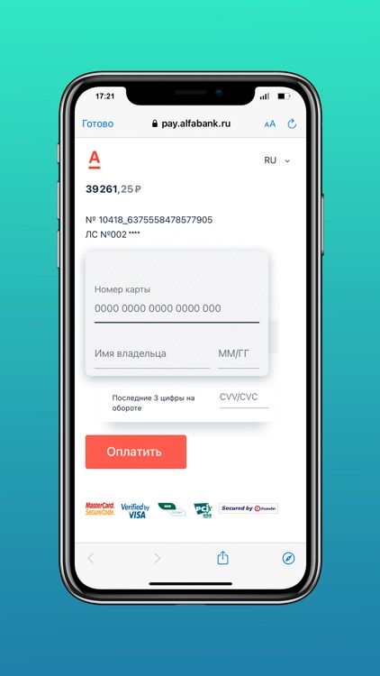 УК «Конверс» screenshot-5