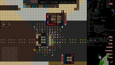 Cataclysm Bright Nights Screenshot