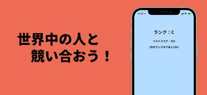 日本語タイピングゲーム - 練習 キーボード フリック