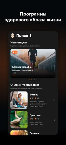 Game screenshot Европлан ПРО Спорт mod apk