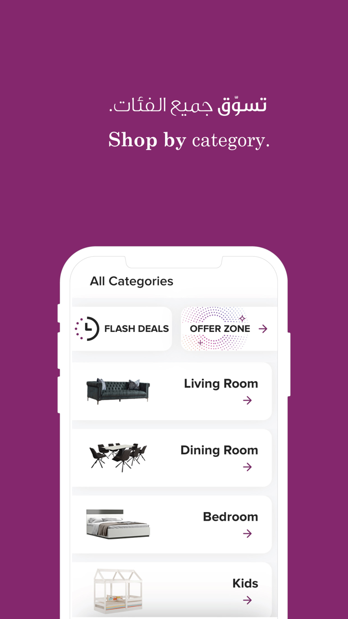 Safat Home صفاة هوم