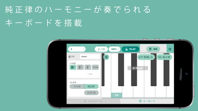 Ensemble Friends screenshot1