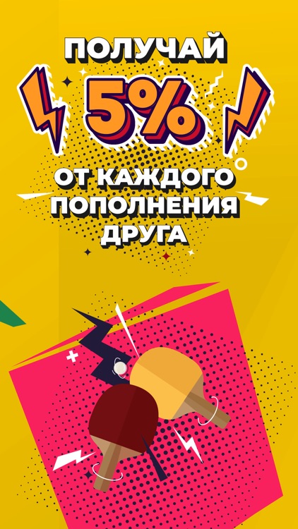 БК Олимп - Ставки на спорт screenshot-5