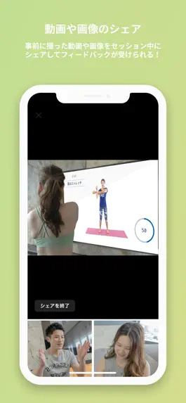 Game screenshot weltag apk