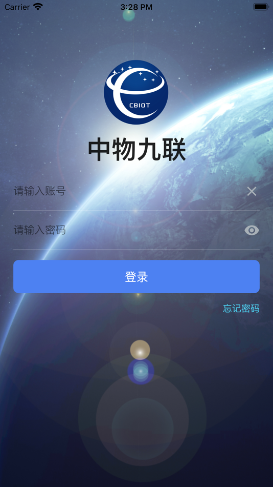 #1. 地质监测 (iOS) 由: 四川虹广网络科技有限公司