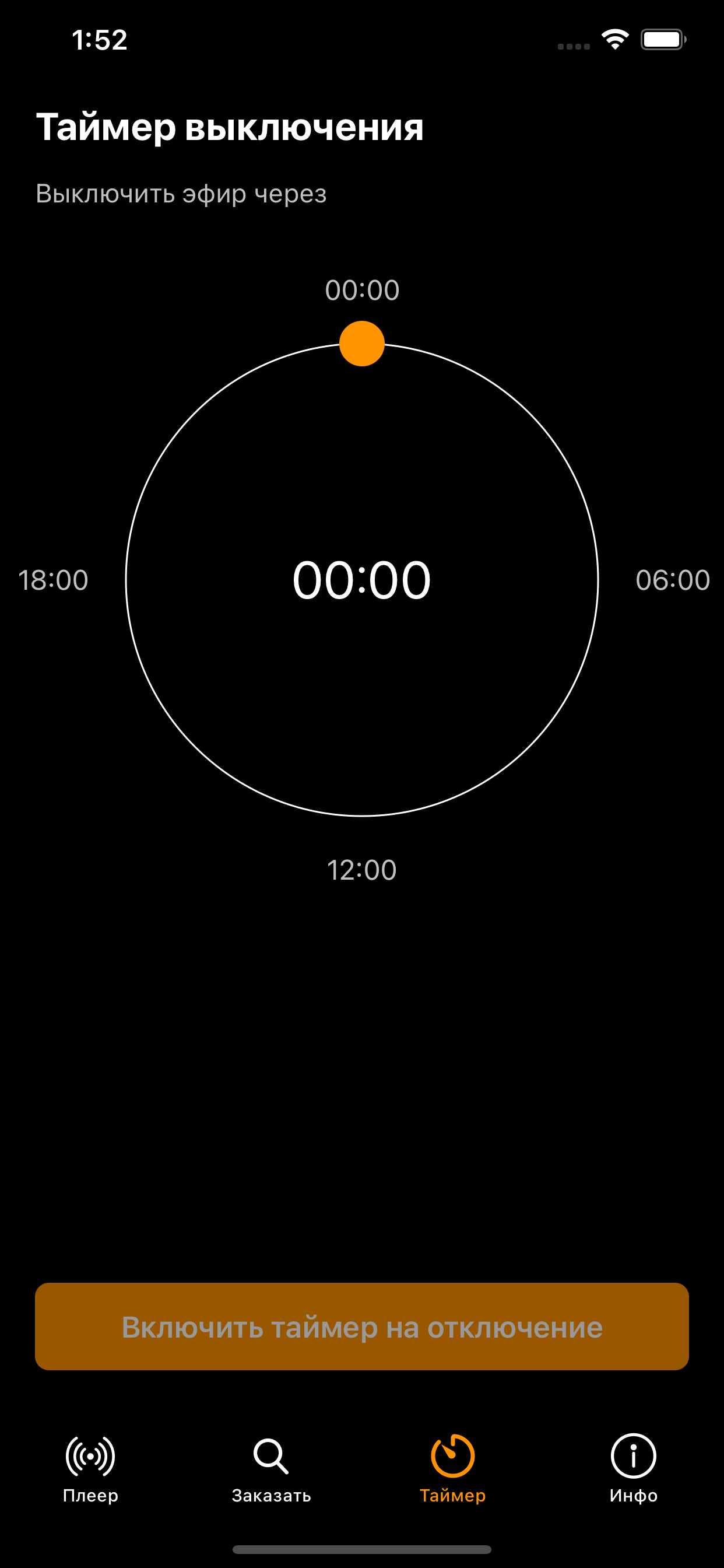 Radio2000x
