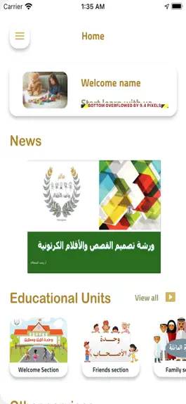 Game screenshot عالم رياض الاطفال hack