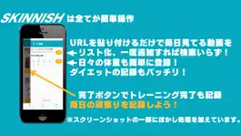 Game screenshot SKINNISH apk