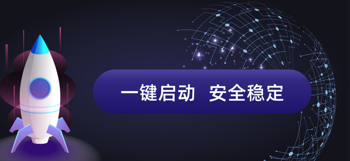 小火箭-我的网络测速助手