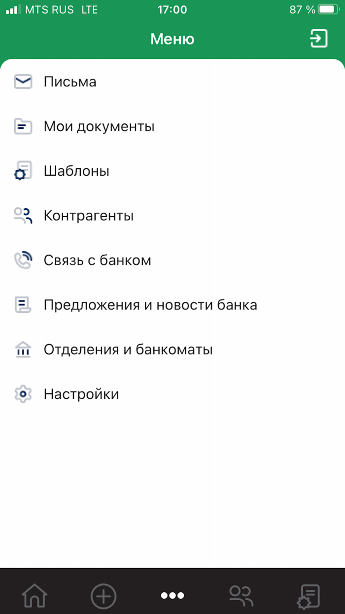 АВЕРС БИЗНЕС