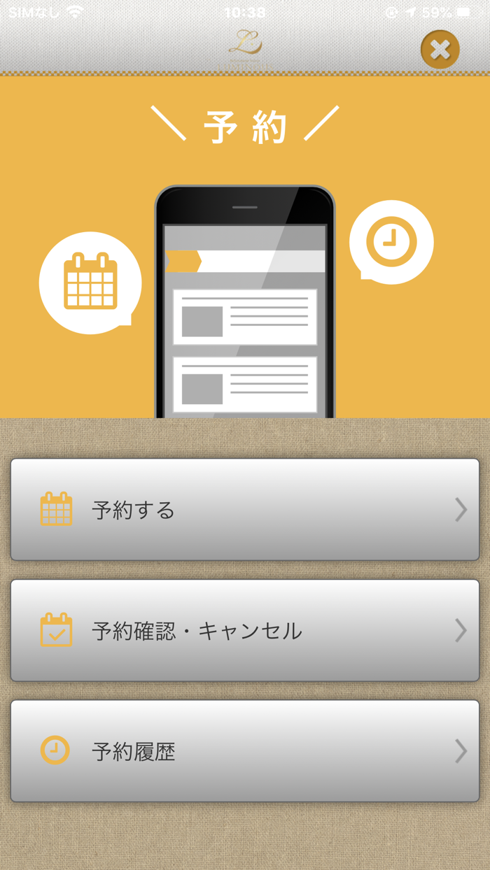 Relaxation Salon LUMINOUS