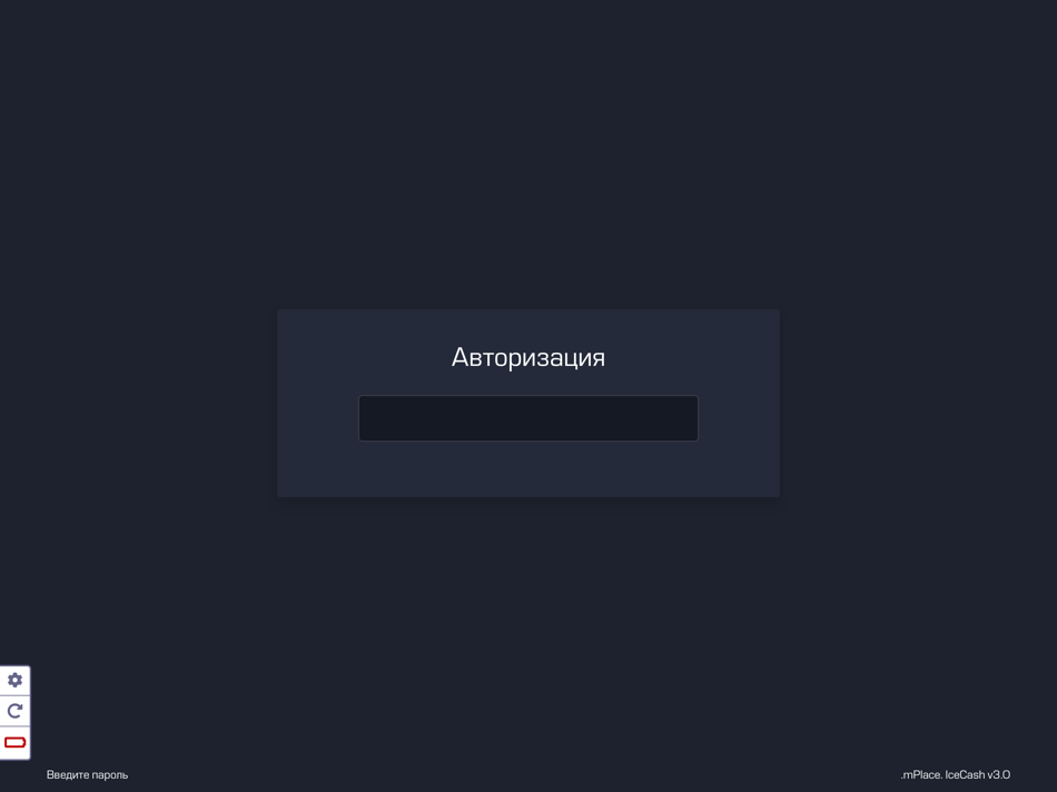 #3. Kiosk mPlace (iOS) 由: ООО "Плэйс Маркет"