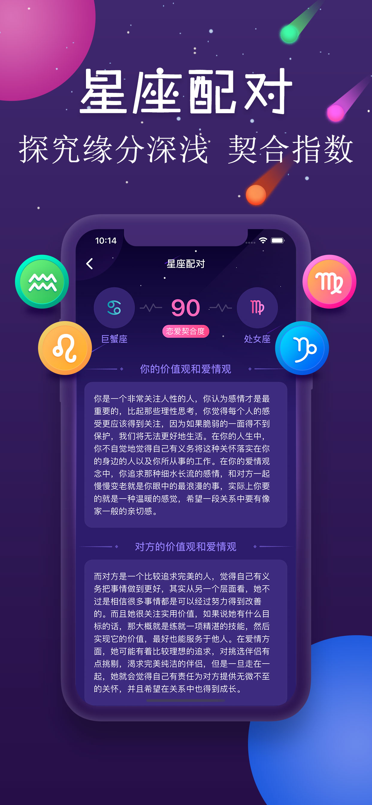 星座塔罗-塔罗牌情感咨询运势问答