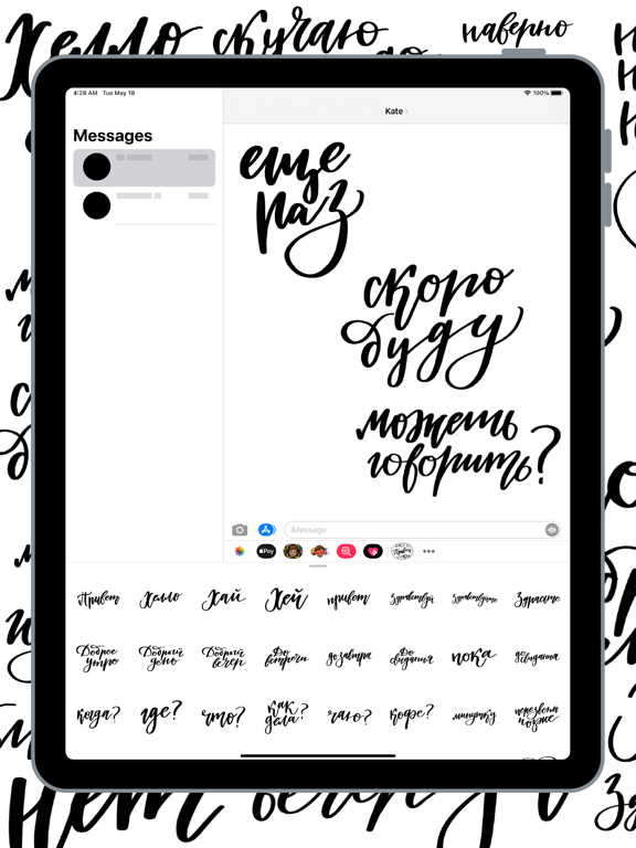 Screenshot #5 pour Каллиграфия!