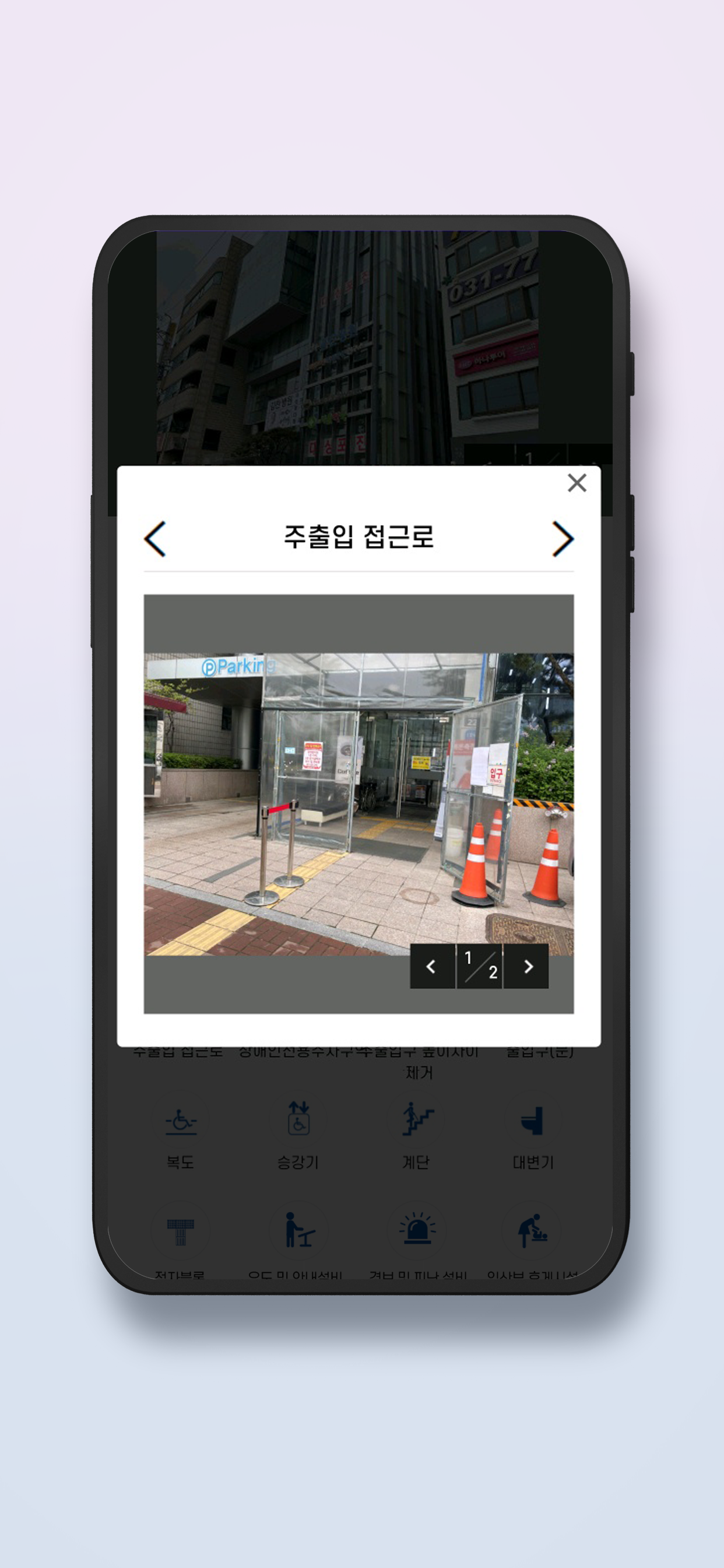경기도 편의시설 안내