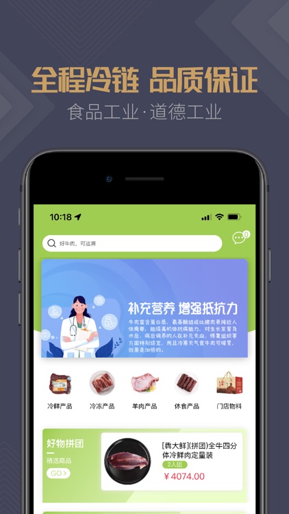 科尔沁订货系统