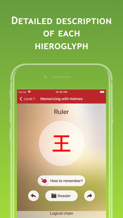 Kanji - learn Japanese kanji Screenshot