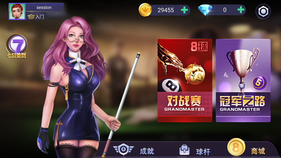 #1. 天天撞球-球王争霸 (iOS) 由: Shenzhen Qiumiao Network Technology Co., Ltd