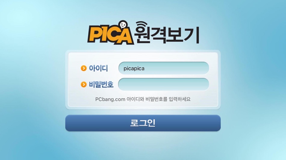 #1. 피카원격보기 (iOS) 由: 미디어웹