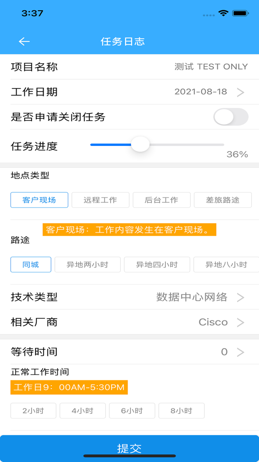 #6. ETask (iOS) Podle: 华讯网络存储有限公司