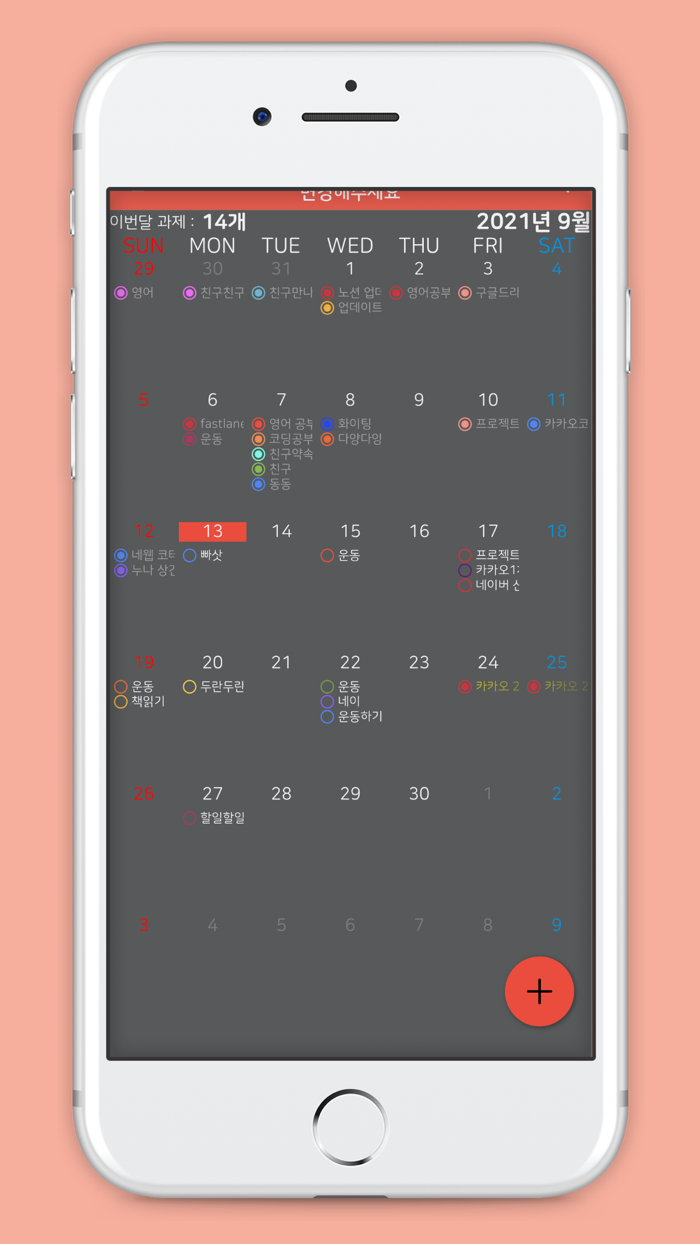 Easy To Do Calendar