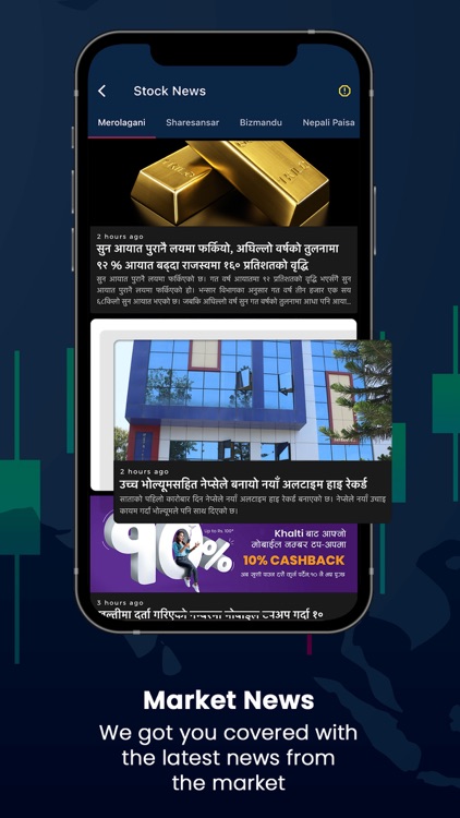 Nepal Share screenshot-5