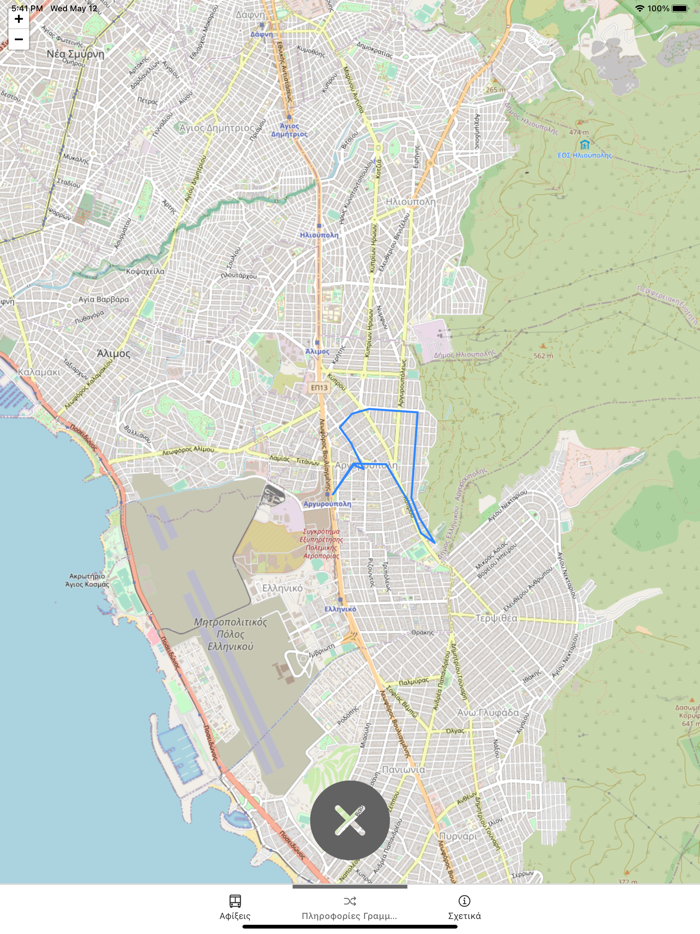 Δημοτική Συγκοινωνία Ελλ. Αργ.