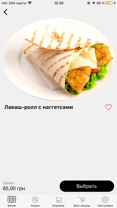 Food Court Screenshot