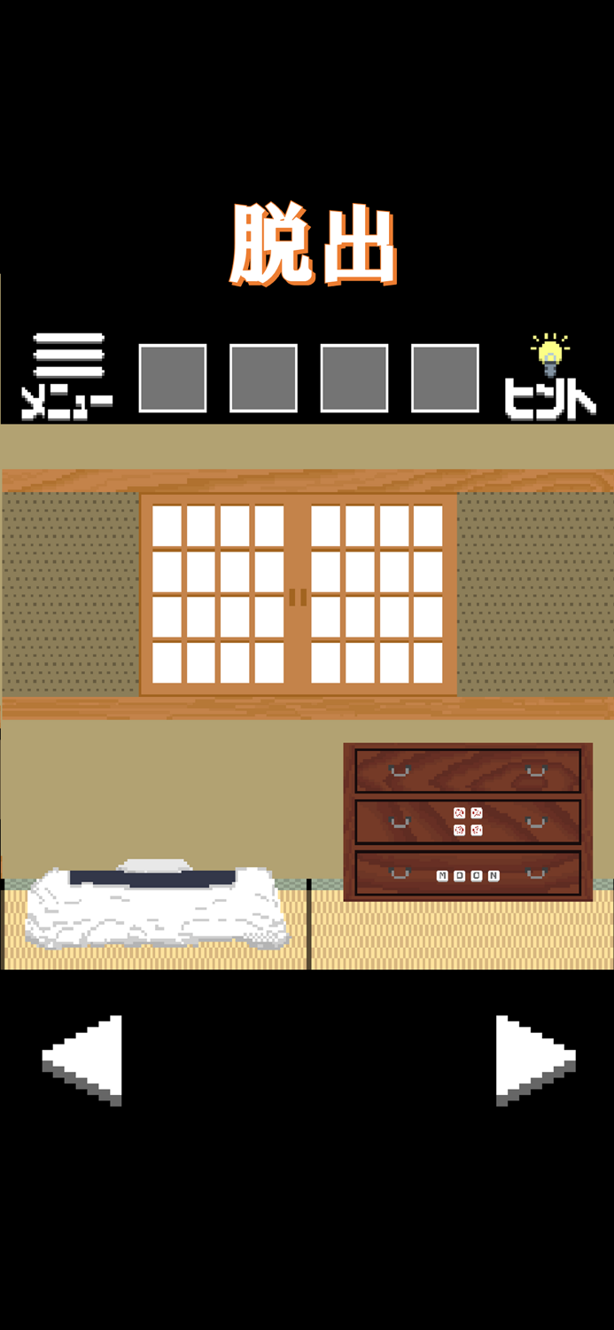 脱出ゲーム　十五夜