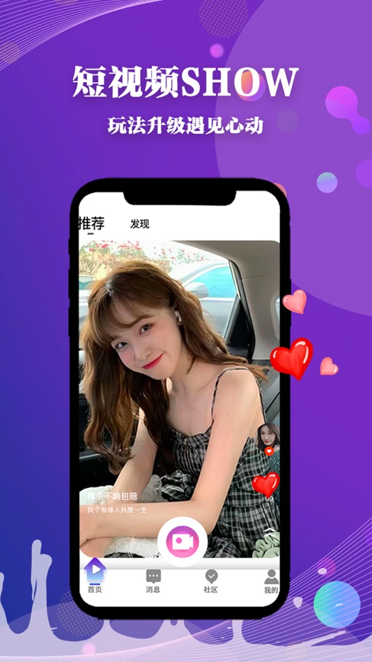 #1. halo语音 (iOS) 由: 北京直播天下科技有限公司
