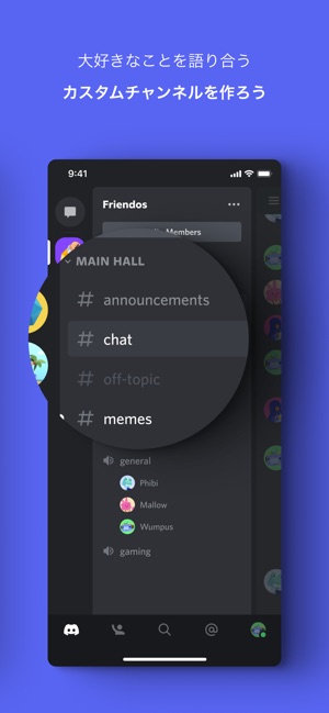 Discord 話そう チャットしよう 集まろう をapp Storeで