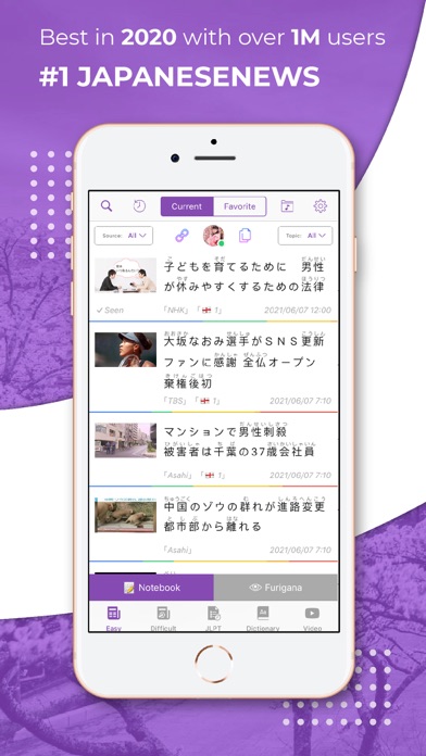 How to cancel & delete Easy Japanese News Reader 1st from iphone & ipad 1
