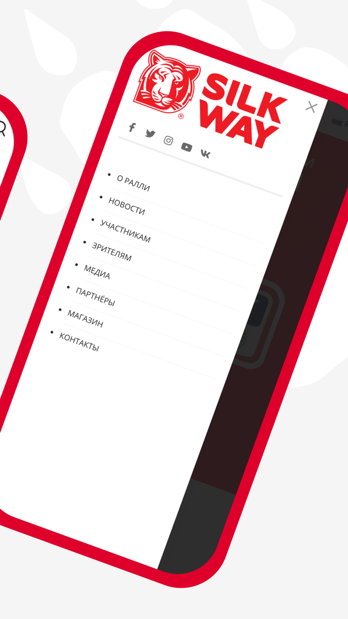 Silkwayrally - Шёлковый путь