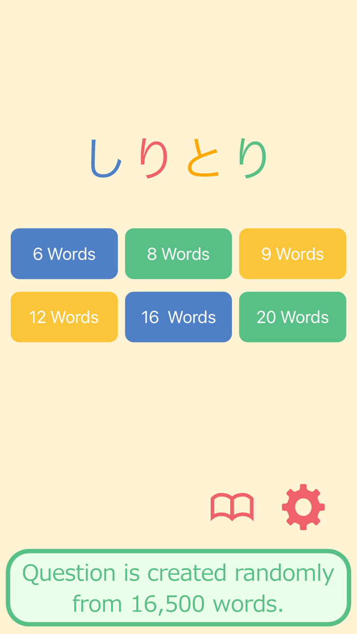 Shiritori Japanese word puzzle