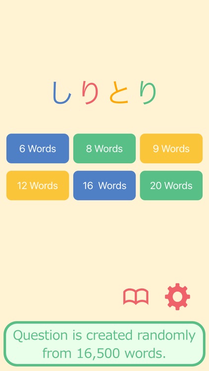 Shiritori Japanese word puzzle