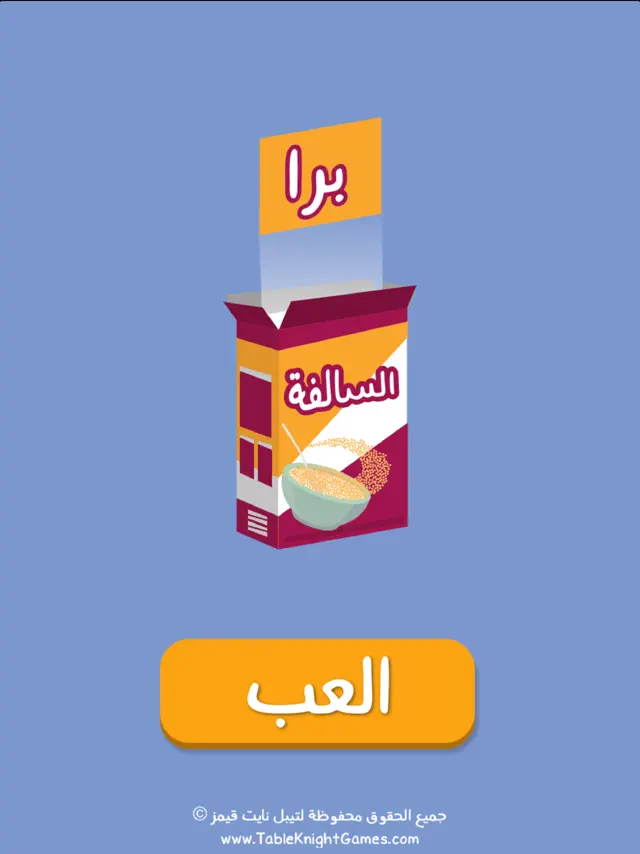 screenshot 0