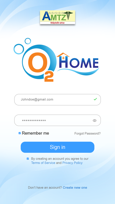 Screenshot #2 pour O2Home App