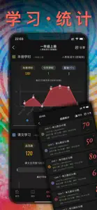 四年级英语上册 - 苏教版译林小学英语课本同步点读机 screenshot #9 for iPhone