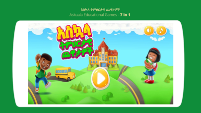 Askuala Educational Games Screenshot