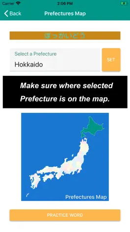 Game screenshot JP Prefecture : 都道府県 hack