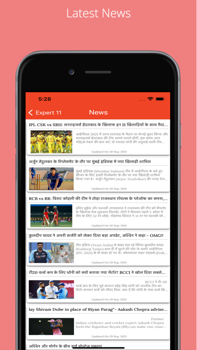 Expert 11 : Predict & Win Screenshot