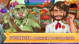 Game screenshot Pizza Empire - Restaurant Game apk