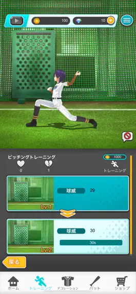 Game screenshot Vtuber Baseball-ブイチューバーベースボール- hack