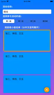 接龙确认 problems & solutions and troubleshooting guide - 3