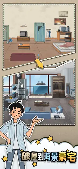 Game screenshot 相亲那些事儿 - 恋爱秘密游戏 mod apk