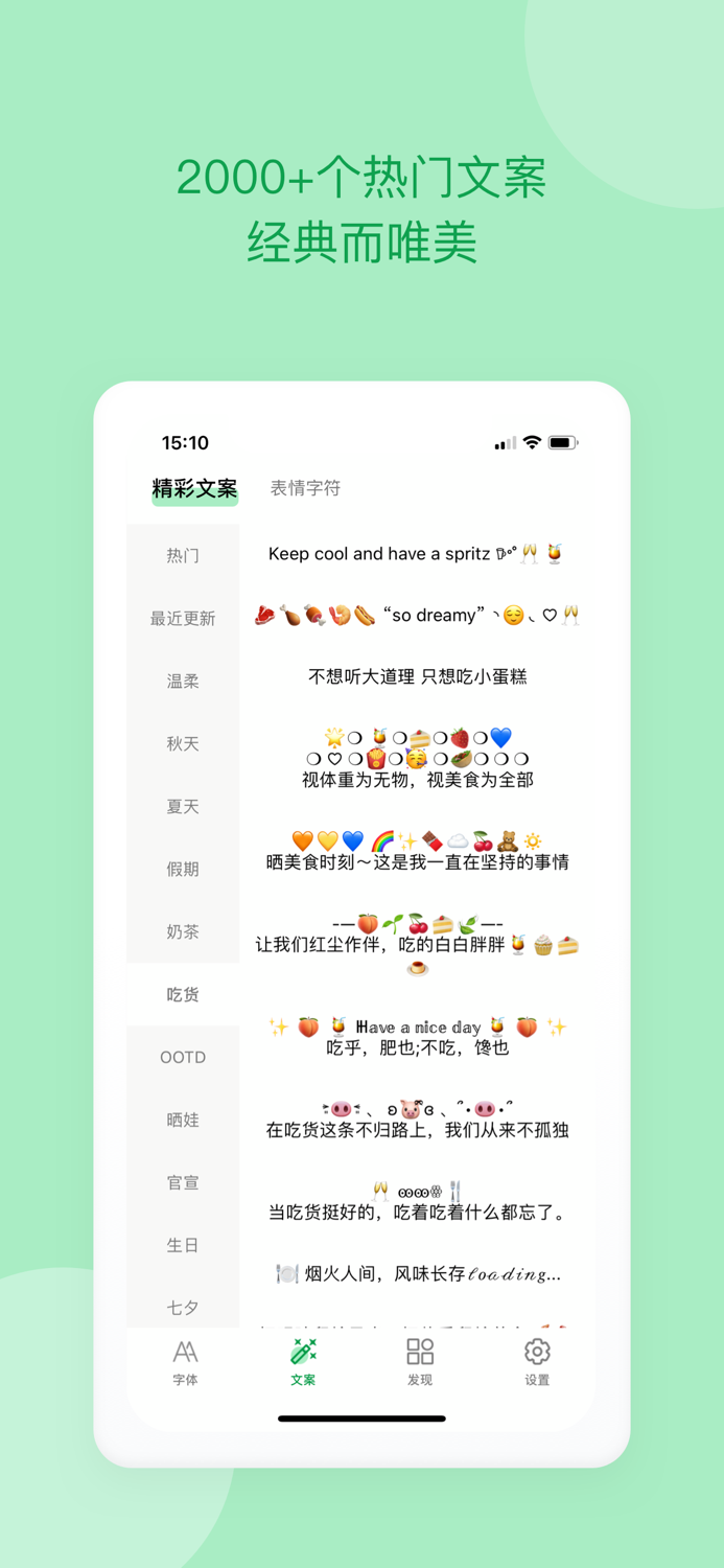 花式文字-花样字体转化生成器