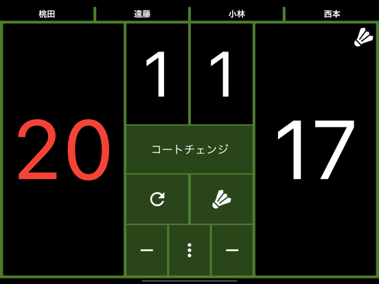 シンプルなバドミントンスコアボードのおすすめ画像1