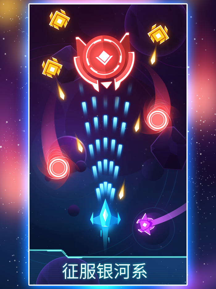 Shootero - 环形防御