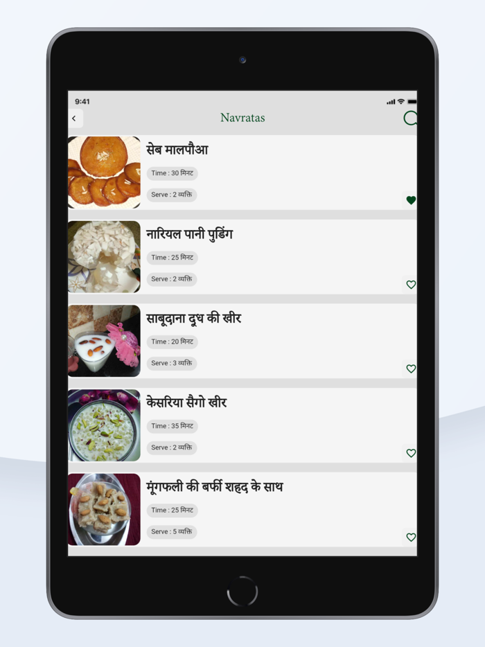 Sweet and Baking Recipes