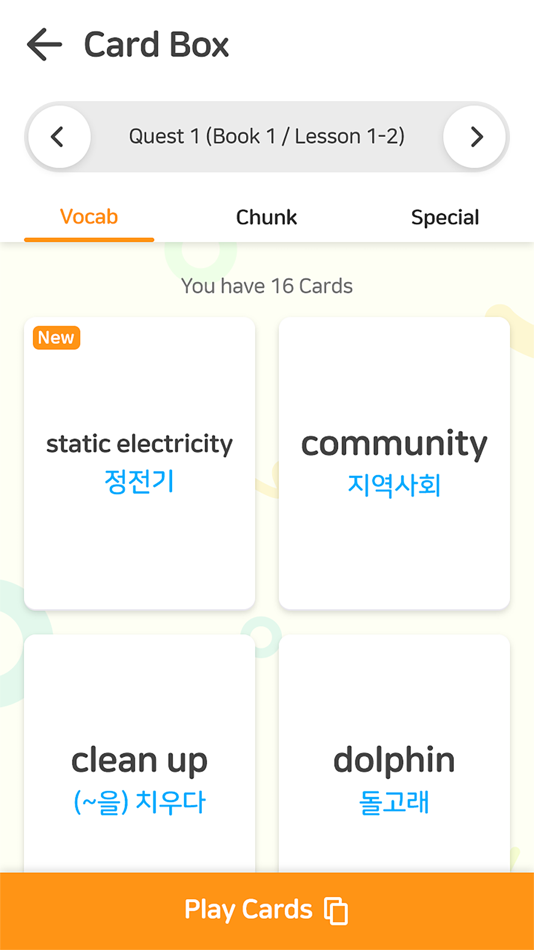 #2. 바운시 버프 (iOS) 由: CREVERSE, Inc.